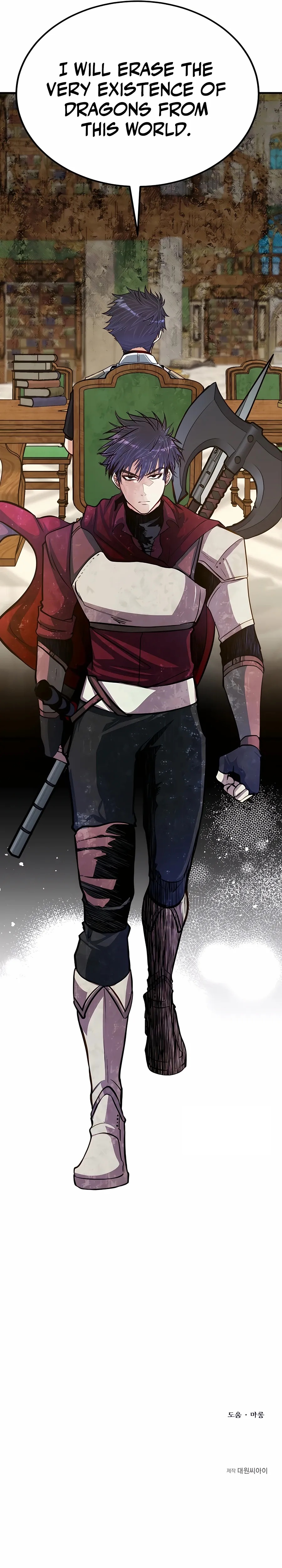 The Hero’s Younger Brother Is a Deceased Person in the Academy - Chapter 25 Page 21