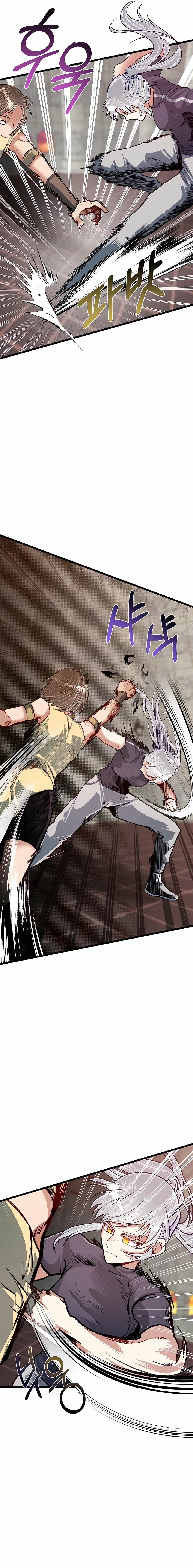 The Hero’s Younger Brother Is a Deceased Person in the Academy - Chapter 26 Page 12