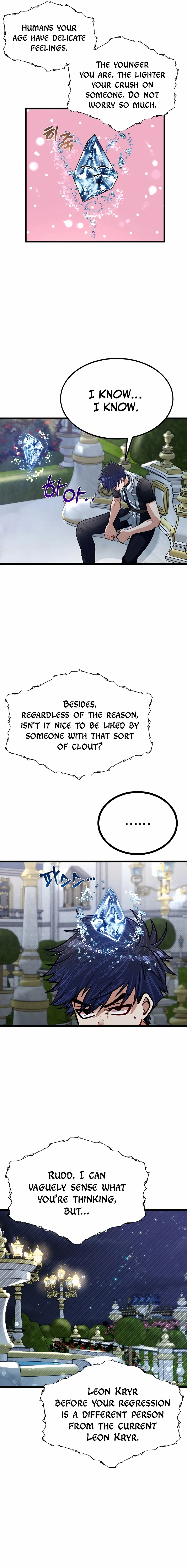 The Hero’s Younger Brother Is a Deceased Person in the Academy - Chapter 26 Page 18