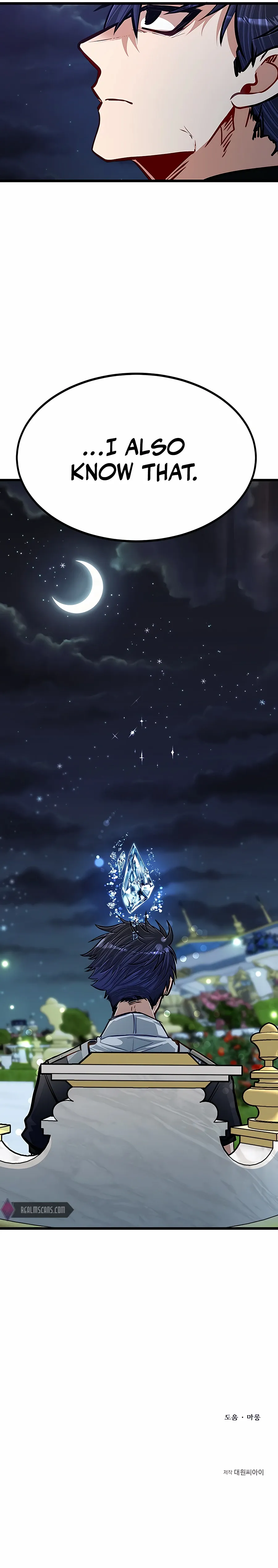 The Hero’s Younger Brother Is a Deceased Person in the Academy - Chapter 26 Page 19