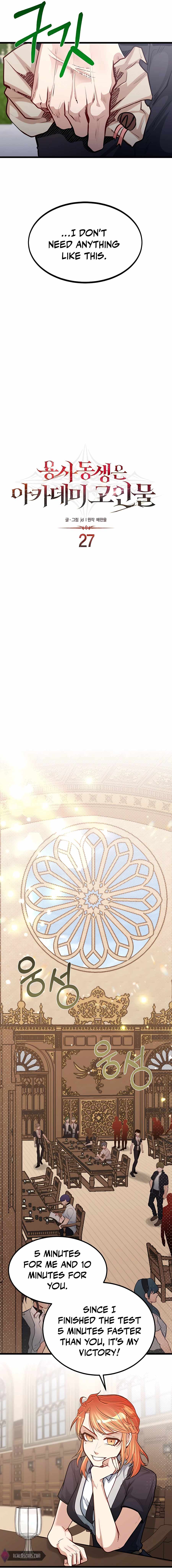 The Hero’s Younger Brother Is a Deceased Person in the Academy - Chapter 27 Page 4