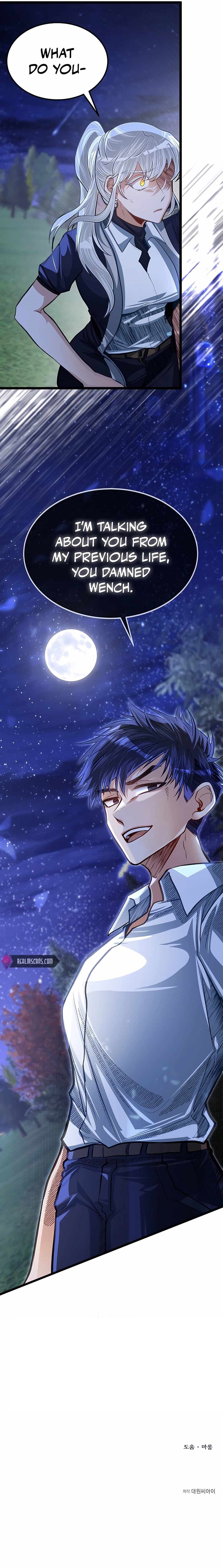 The Hero’s Younger Brother Is a Deceased Person in the Academy - Chapter 33 Page 17