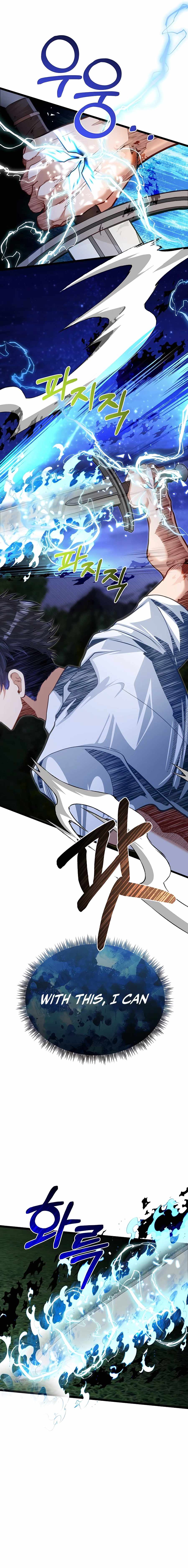 The Hero’s Younger Brother Is a Deceased Person in the Academy - Chapter 33 Page 3