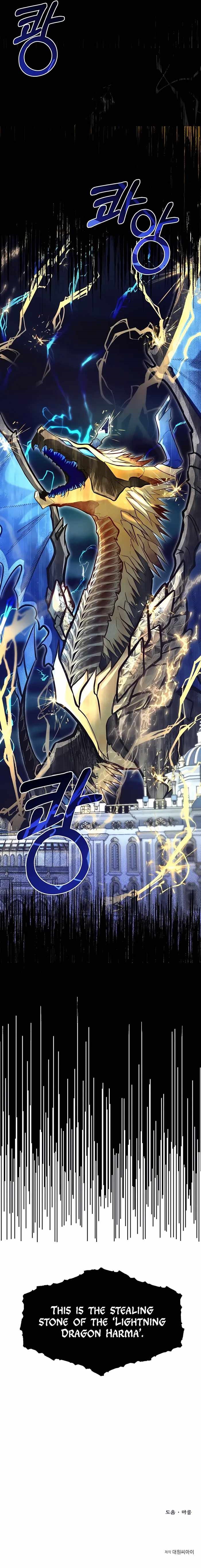 The Hero’s Younger Brother Is a Deceased Person in the Academy - Chapter 35 Page 16