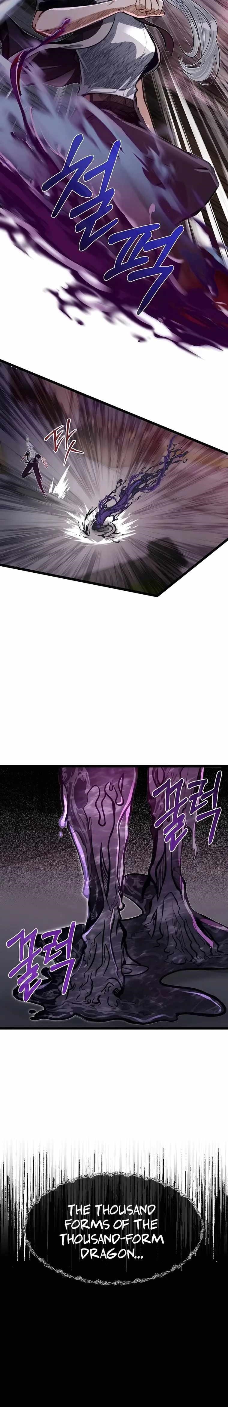 The Hero’s Younger Brother Is a Deceased Person in the Academy - Chapter 43 Page 16