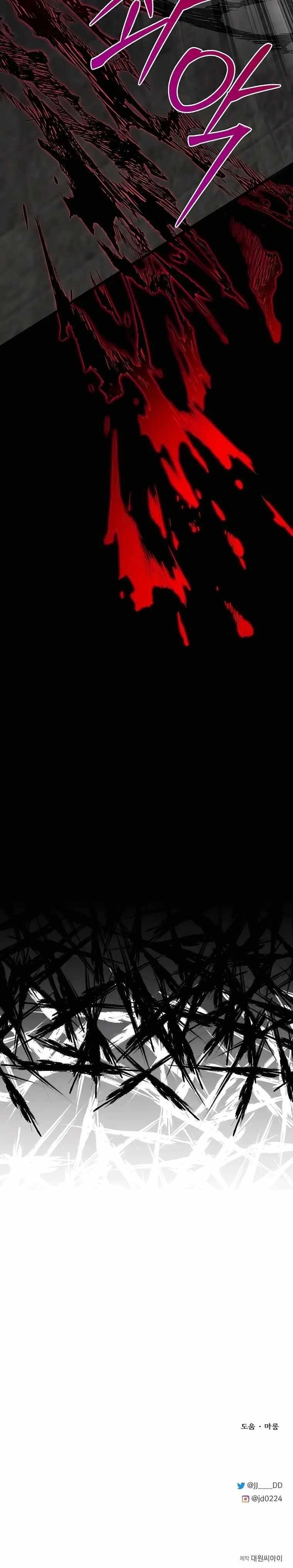 The Hero’s Younger Brother Is a Deceased Person in the Academy - Chapter 43 Page 28