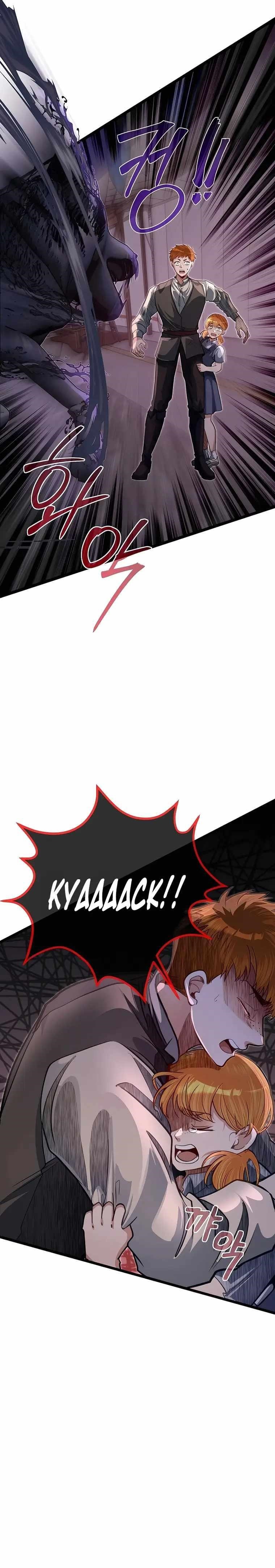 The Hero’s Younger Brother Is a Deceased Person in the Academy - Chapter 43 Page 6