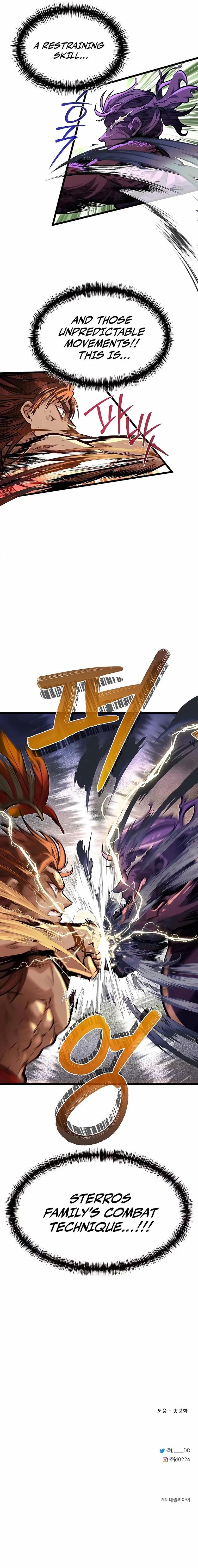 The Hero’s Younger Brother Is a Deceased Person in the Academy - Chapter 45 Page 17