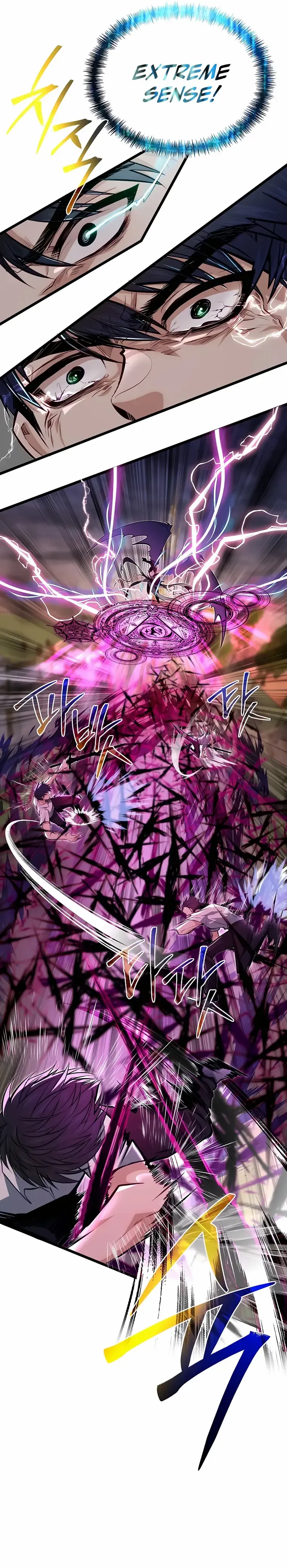 The Hero’s Younger Brother Is a Deceased Person in the Academy - Chapter 45 Page 2