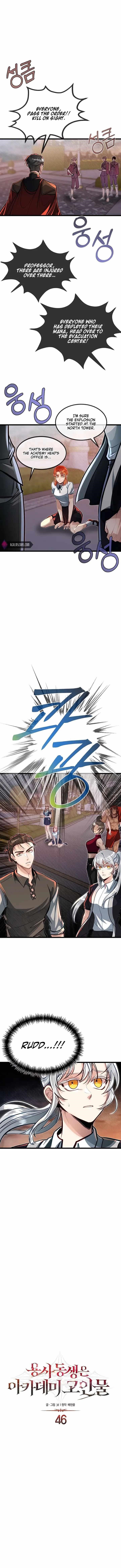 The Hero’s Younger Brother Is a Deceased Person in the Academy - Chapter 46 Page 8