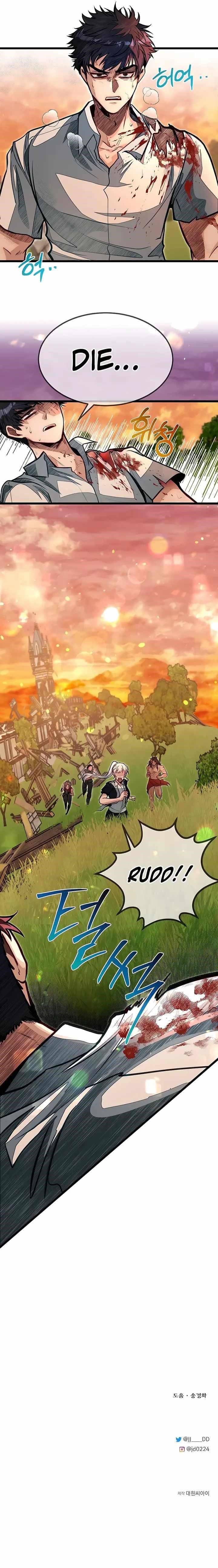 The Hero’s Younger Brother Is a Deceased Person in the Academy - Chapter 48 Page 17