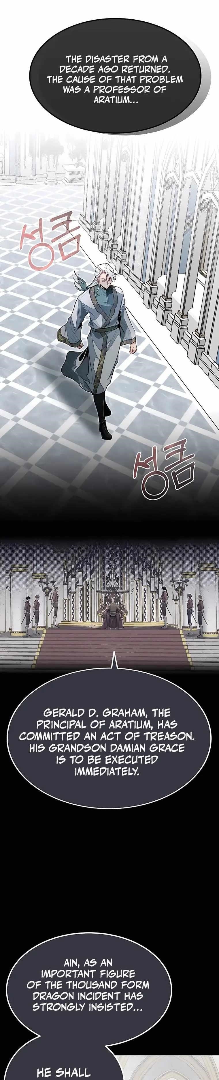 The Hero’s Younger Brother Is a Deceased Person in the Academy - Chapter 49 Page 1