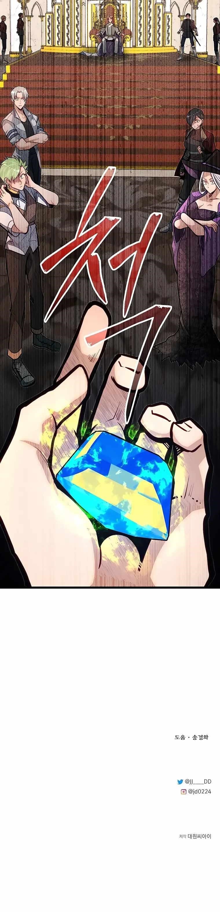 The Hero’s Younger Brother Is a Deceased Person in the Academy - Chapter 49 Page 30