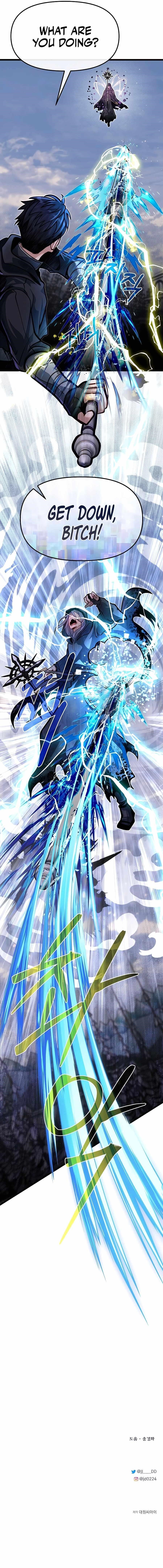 The Hero’s Younger Brother Is a Deceased Person in the Academy - Chapter 59 Page 15