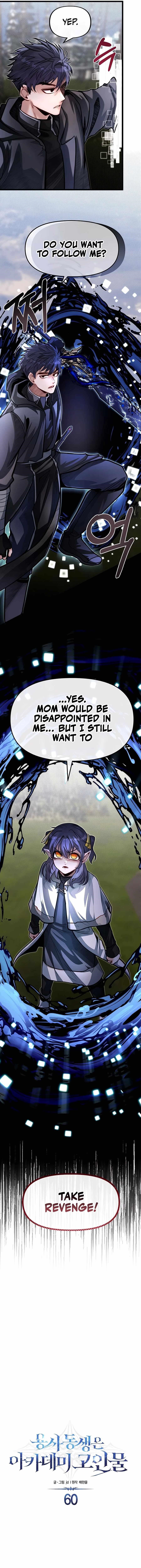 The Hero’s Younger Brother Is a Deceased Person in the Academy - Chapter 60 Page 7