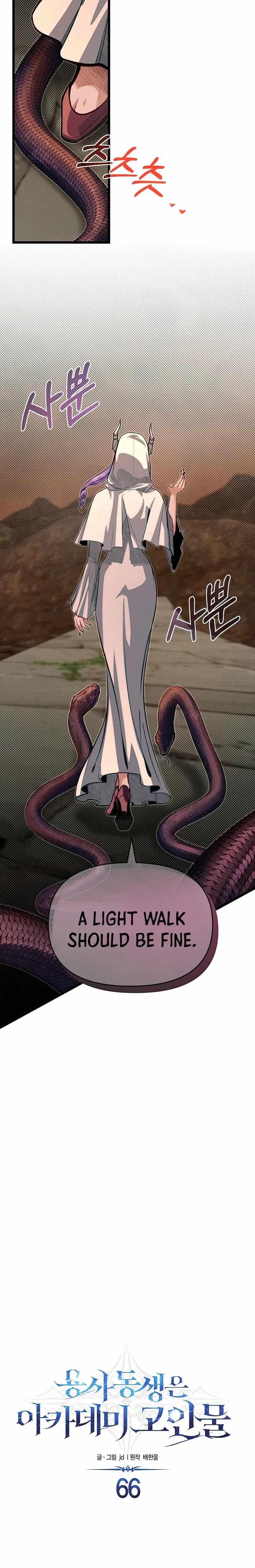 The Hero’s Younger Brother Is a Deceased Person in the Academy - Chapter 66 Page 12