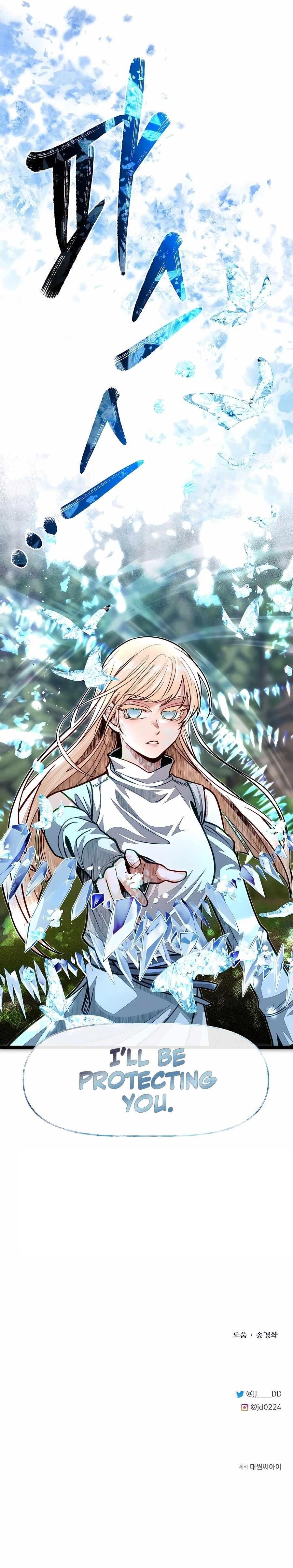 The Hero’s Younger Brother Is a Deceased Person in the Academy - Chapter 72 Page 14