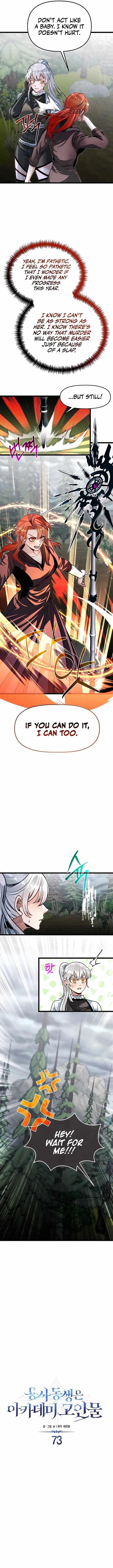 The Hero’s Younger Brother Is a Deceased Person in the Academy - Chapter 73 Page 6