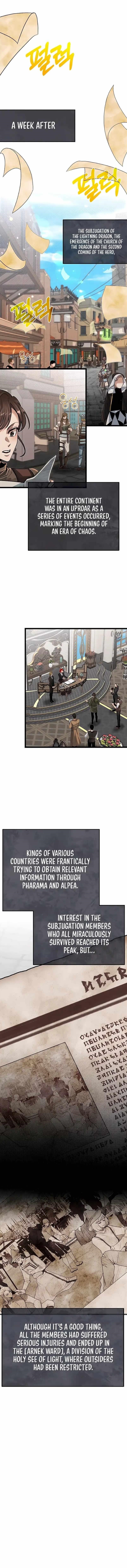 The Hero’s Younger Brother Is a Deceased Person in the Academy - Chapter 77 Page 1