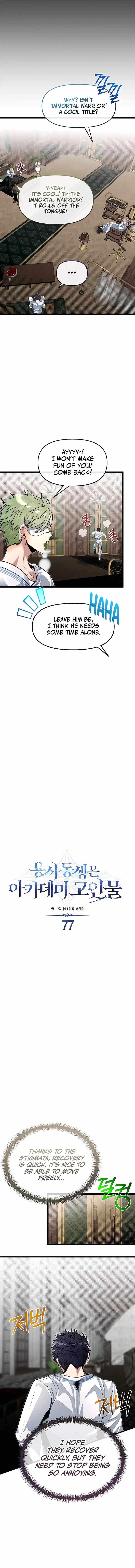 The Hero’s Younger Brother Is a Deceased Person in the Academy - Chapter 77 Page 4