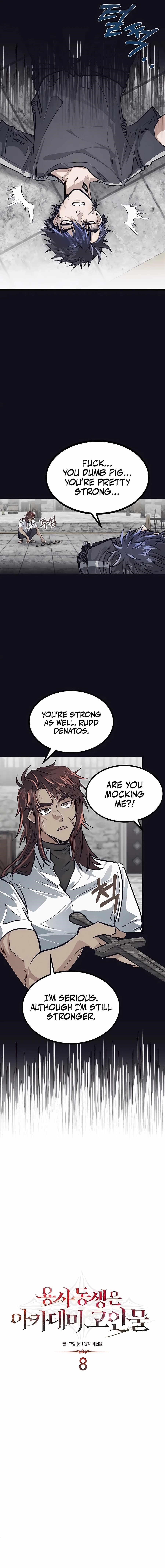The Hero’s Younger Brother Is a Deceased Person in the Academy - Chapter 8 Page 3
