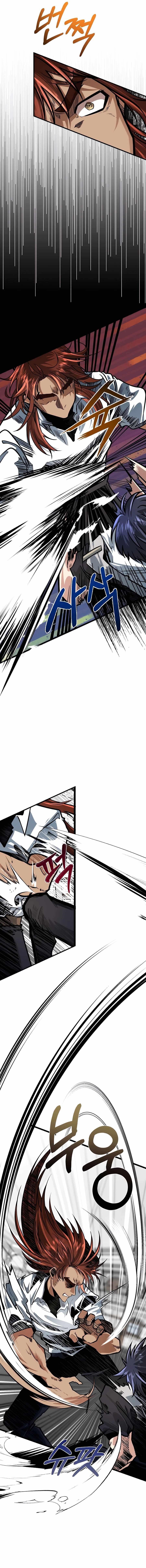 The Hero’s Younger Brother Is a Deceased Person in the Academy - Chapter 8 Page 6