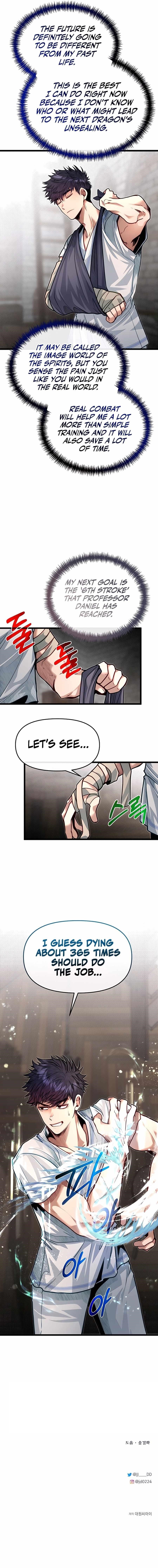 The Hero’s Younger Brother Is a Deceased Person in the Academy - Chapter 80 Page 12