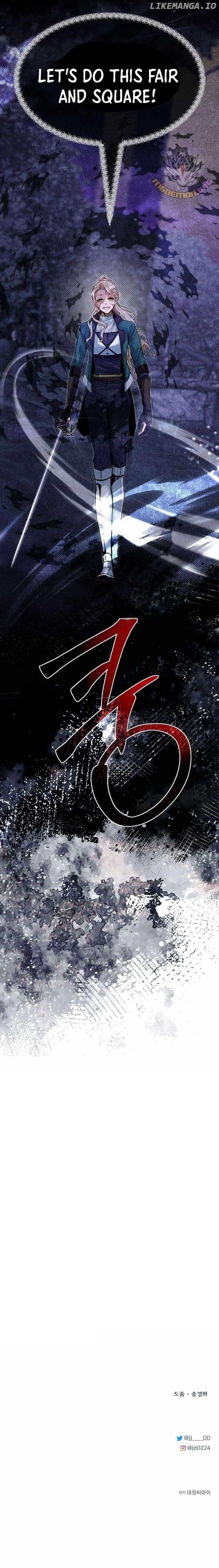 The Hero’s Younger Brother Is a Deceased Person in the Academy - Chapter 83 Page 21