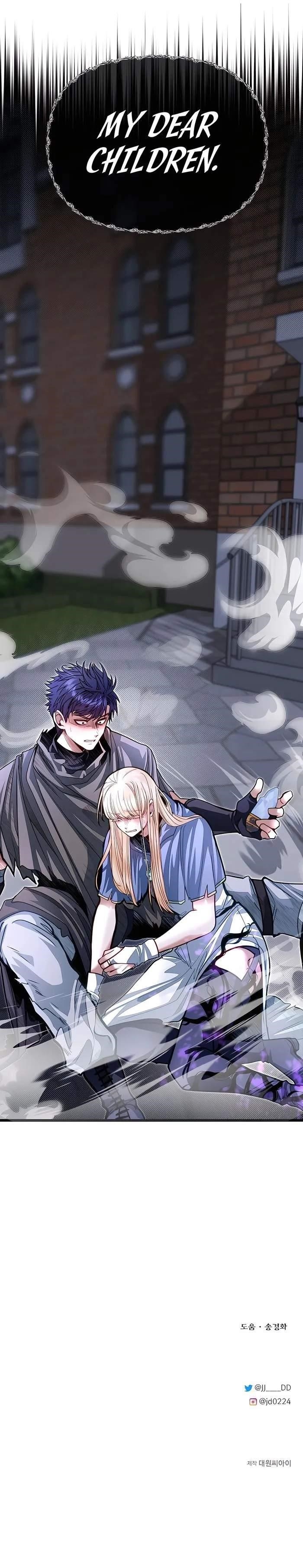 The Hero’s Younger Brother Is a Deceased Person in the Academy - Chapter 85 Page 16