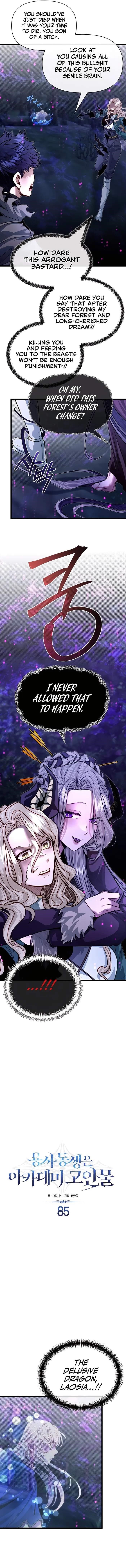 The Hero’s Younger Brother Is a Deceased Person in the Academy - Chapter 85 Page 4