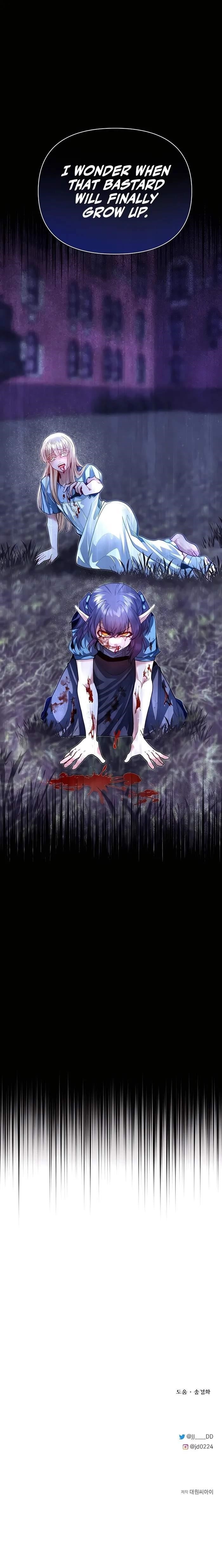 The Hero’s Younger Brother Is a Deceased Person in the Academy - Chapter 87 Page 15