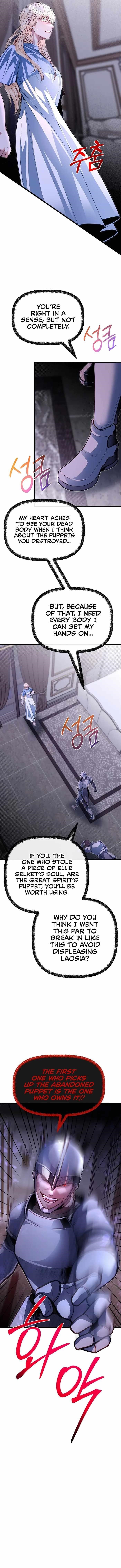 The Hero’s Younger Brother Is a Deceased Person in the Academy - Chapter 88 Page 3