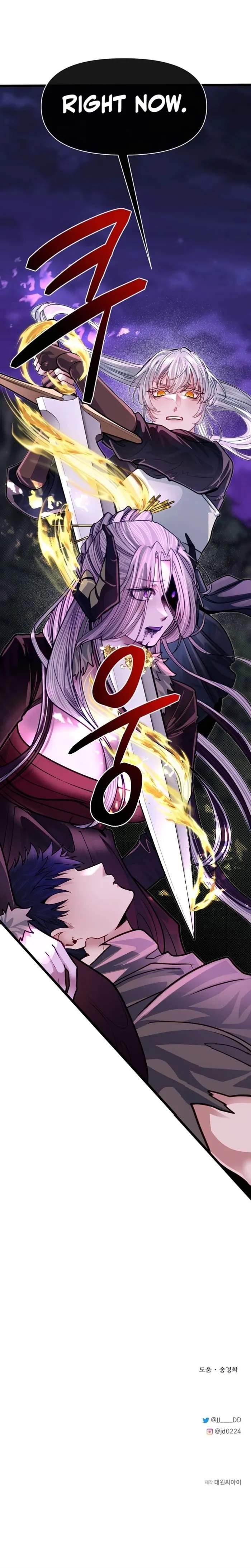 The Hero’s Younger Brother Is a Deceased Person in the Academy - Chapter 93 Page 13