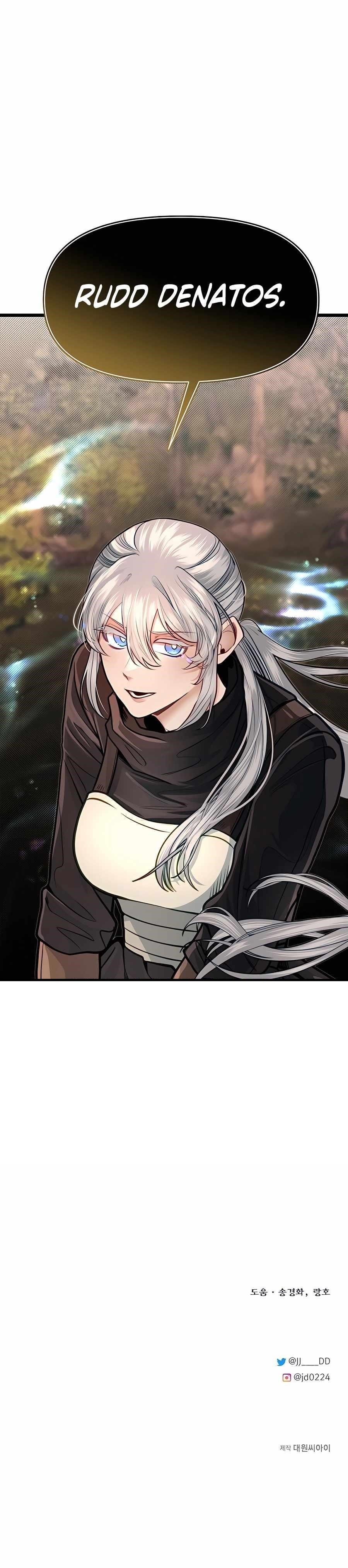 The Hero’s Younger Brother Is a Deceased Person in the Academy - Chapter 95 Page 17