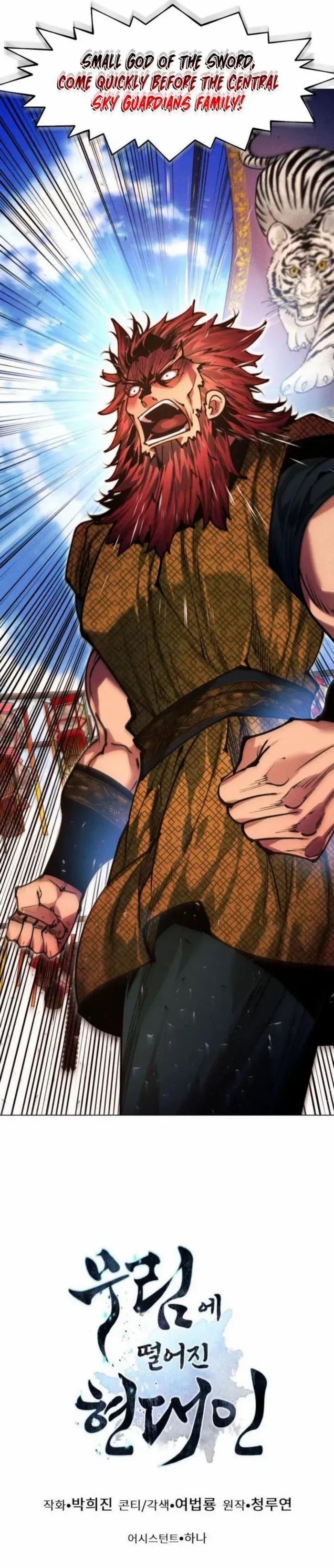 A Modern Man Who Got Transmigrated Into the Murim World - Chapter 107 Page 27