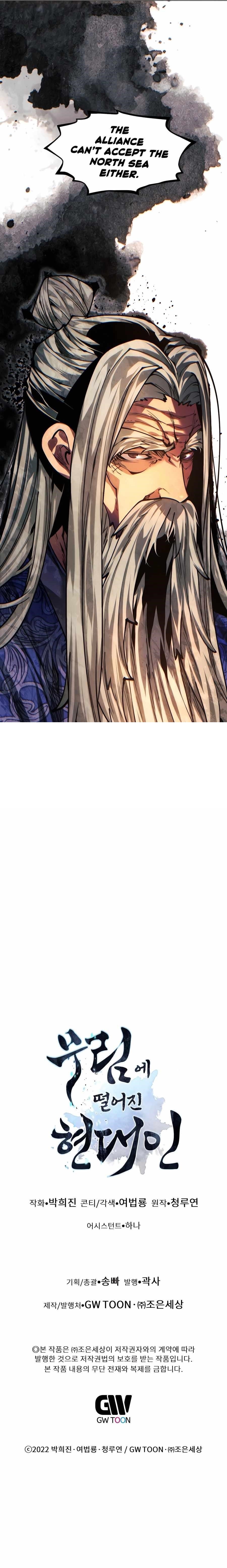 A Modern Man Who Got Transmigrated Into the Murim World - Chapter 113 Page 22