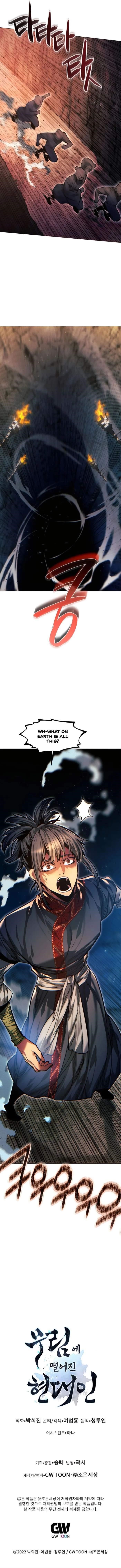 A Modern Man Who Got Transmigrated Into the Murim World - Chapter 119 Page 18