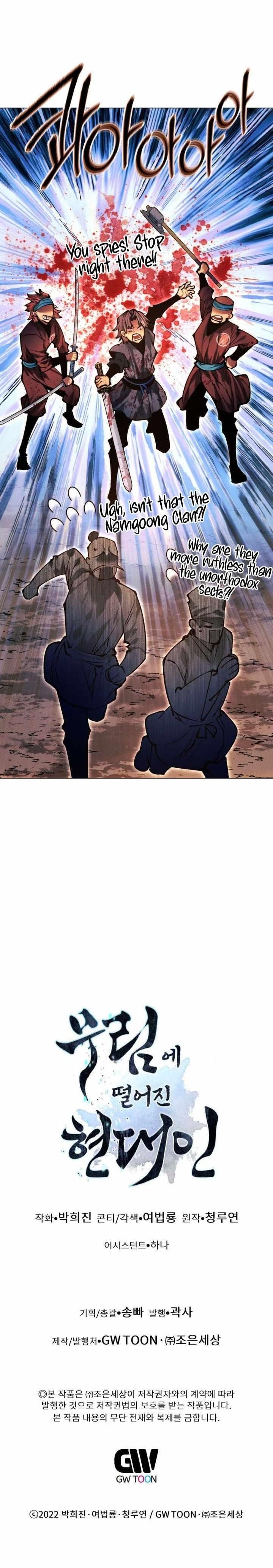 A Modern Man Who Got Transmigrated Into the Murim World - Chapter 130 Page 21