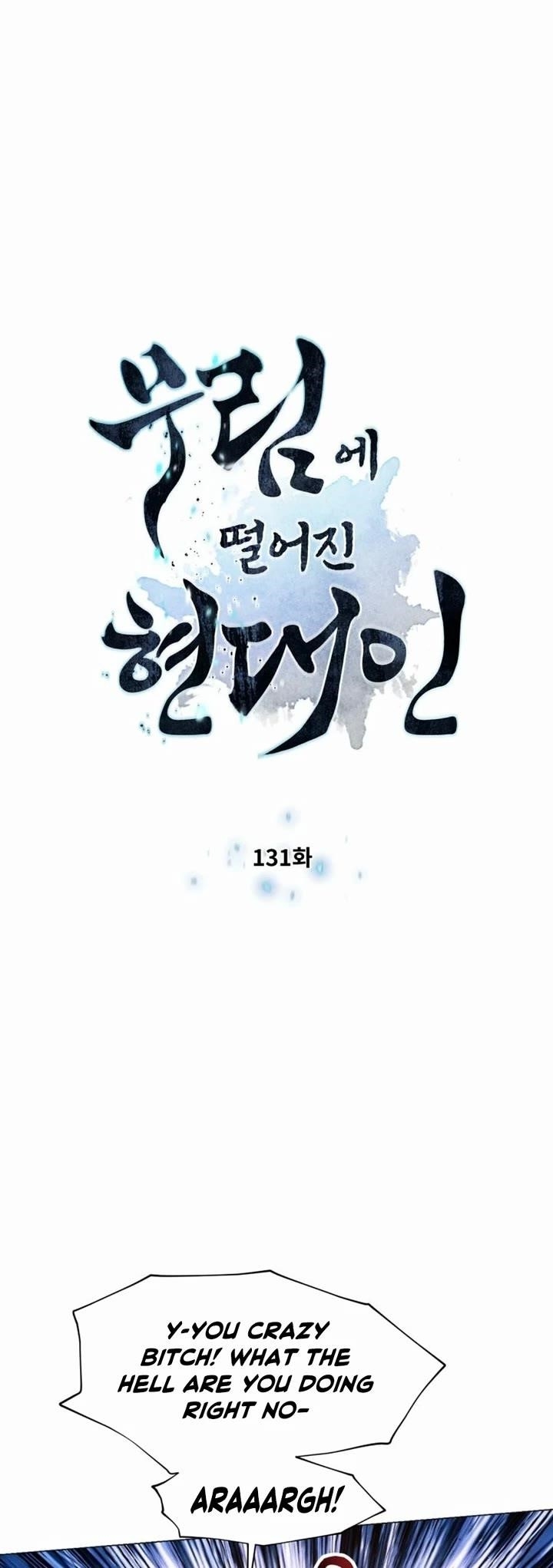 A Modern Man Who Got Transmigrated Into the Murim World - Chapter 131 Page 3