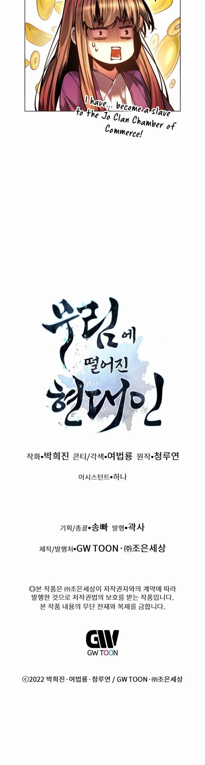 A Modern Man Who Got Transmigrated Into the Murim World - Chapter 131 Page 70