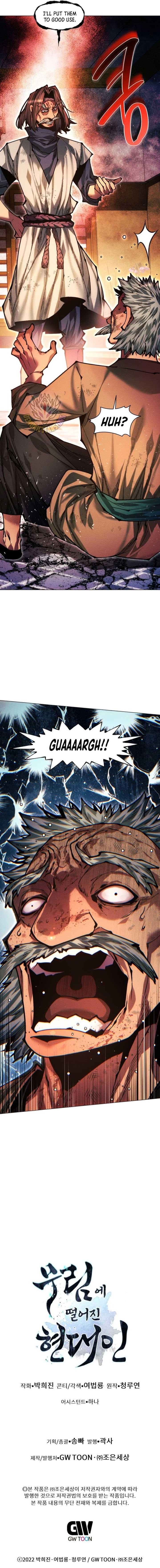 A Modern Man Who Got Transmigrated Into the Murim World - Chapter 134 Page 19