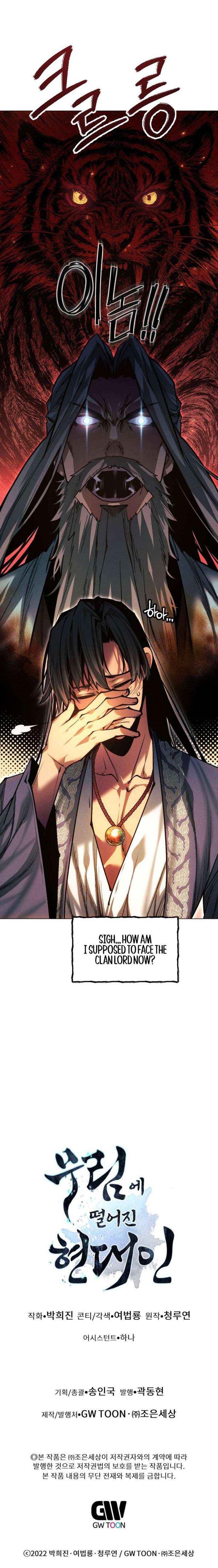 A Modern Man Who Got Transmigrated Into the Murim World - Chapter 166 Page 19