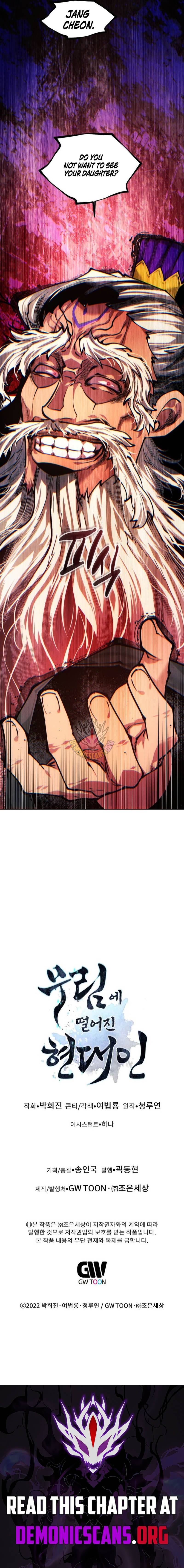 A Modern Man Who Got Transmigrated Into the Murim World - Chapter 175 Page 18