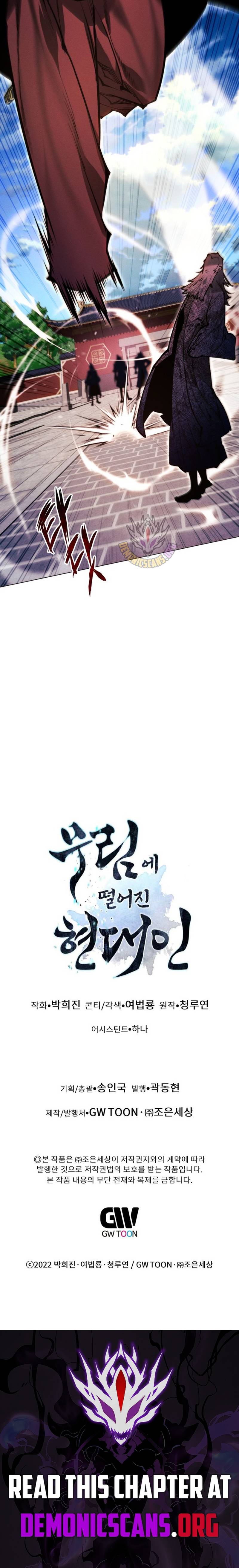 A Modern Man Who Got Transmigrated Into the Murim World - Chapter 178 Page 19