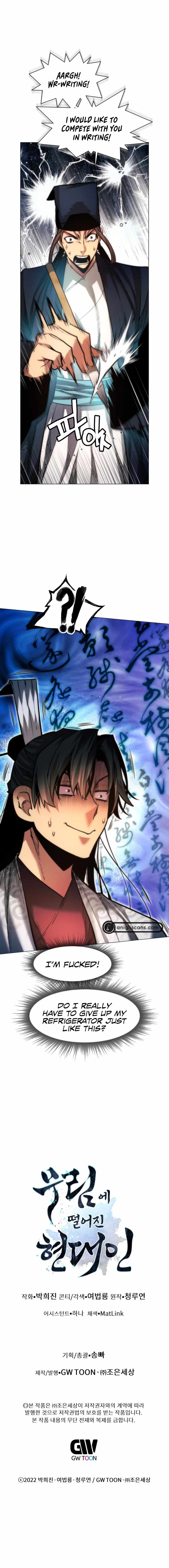 A Modern Man Who Got Transmigrated Into the Murim World - Chapter 23 Page 11