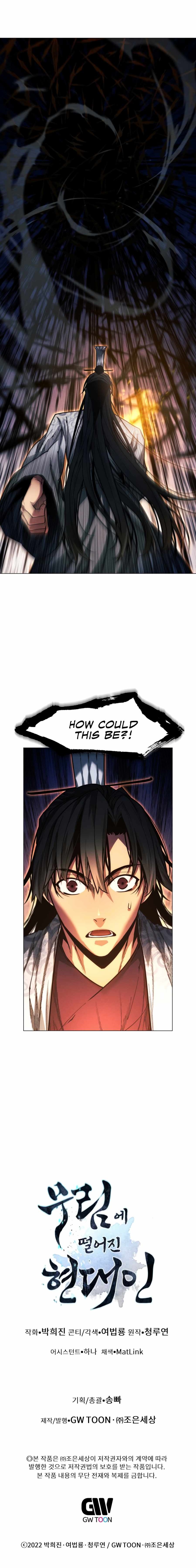 A Modern Man Who Got Transmigrated Into the Murim World - Chapter 25 Page 25