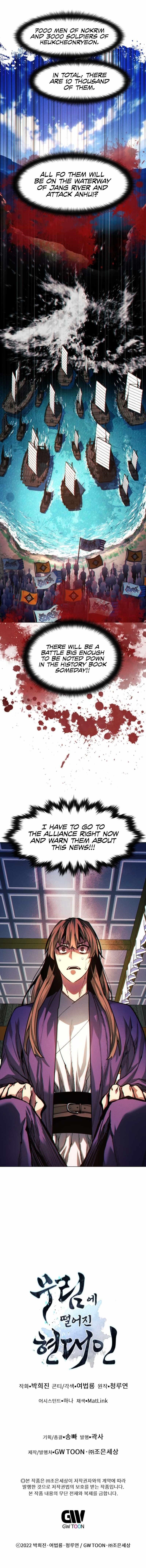 A Modern Man Who Got Transmigrated Into the Murim World - Chapter 35 Page 12