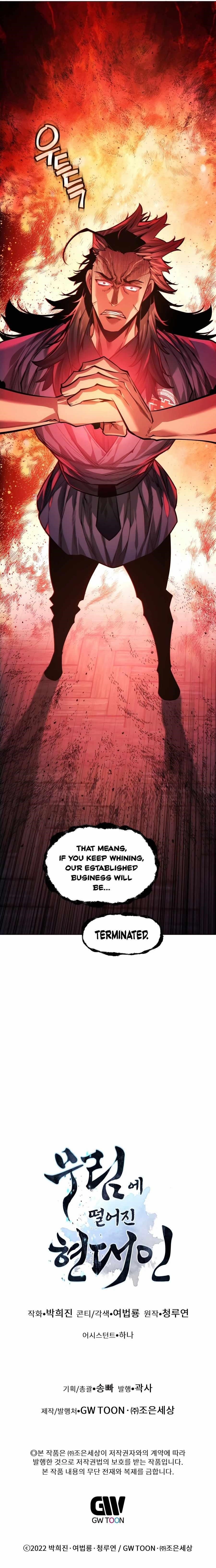 A Modern Man Who Got Transmigrated Into the Murim World - Chapter 66 Page 19