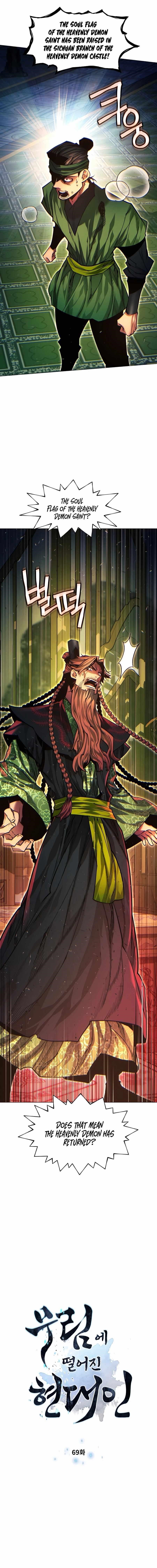 A Modern Man Who Got Transmigrated Into the Murim World - Chapter 69 Page 1