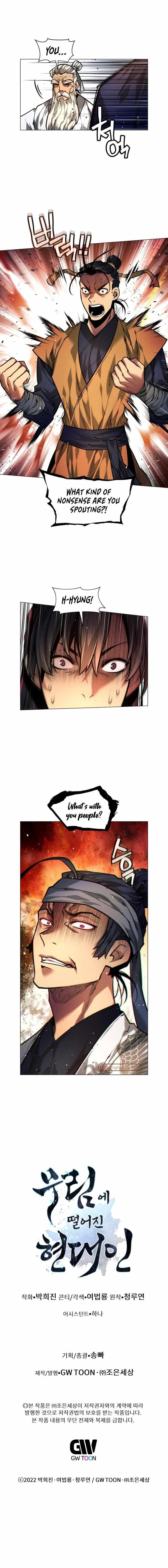 A Modern Man Who Got Transmigrated Into the Murim World - Chapter 8 Page 13